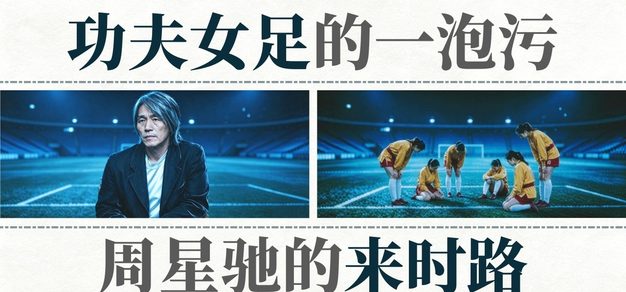 搜索 - 美加墨世界杯半决赛